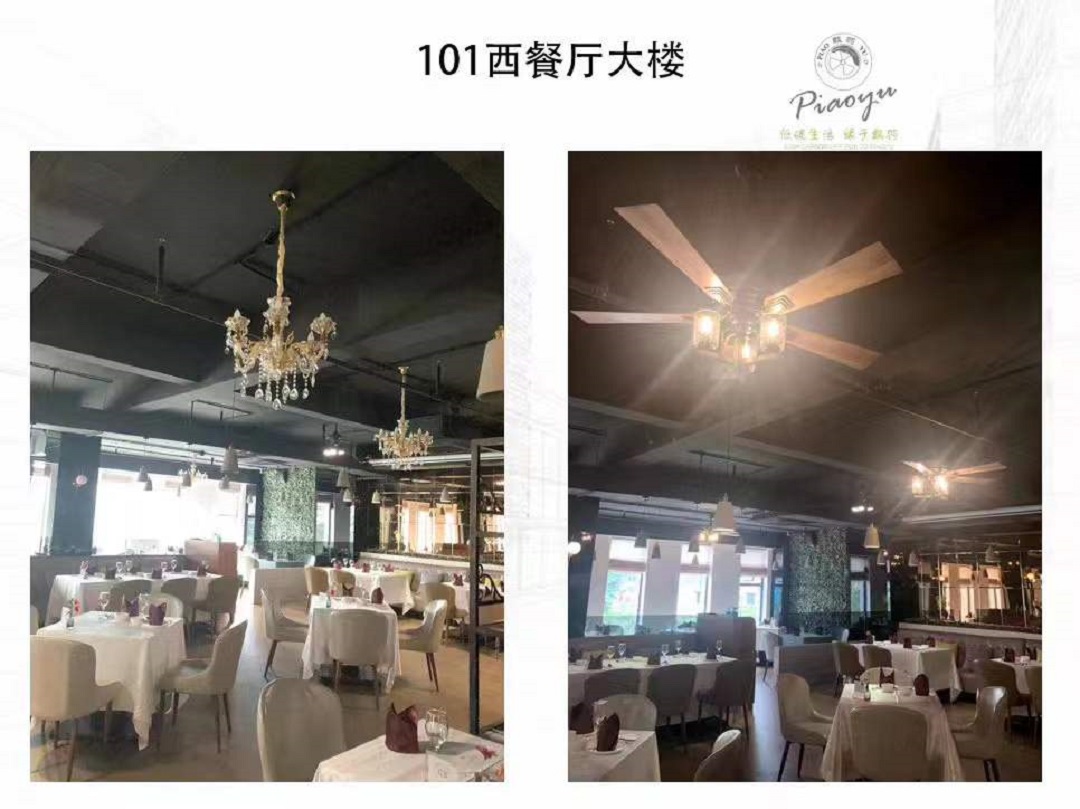 101悦星汇