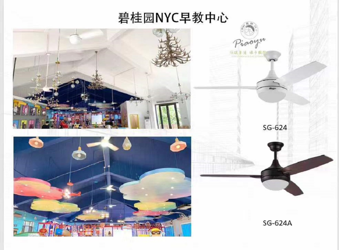 碧桂园NYC早教中心